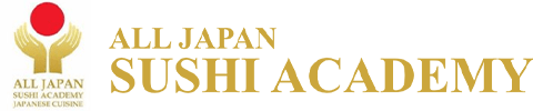 名古屋で寿司職人を目指すなら寿司教室『オールジャパン寿司アカデミー』